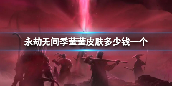 游侠网1