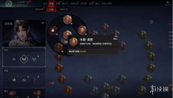 游侠网2