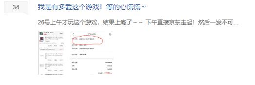 永劫无间：武侠与丧尸的结合 新模式登场？