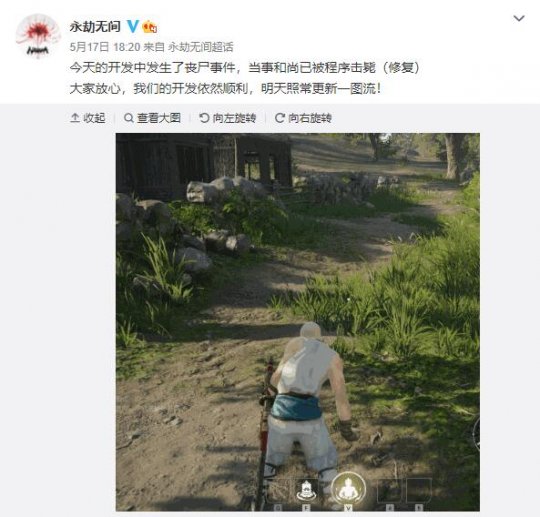 永劫无间：武侠与丧尸的结合 新模式登场？