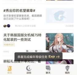 游侠网2