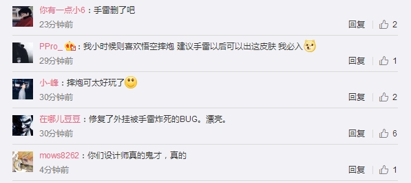 《绝地求生》大更新：手榴弹变“摔炮” 燃烧瓶成首选