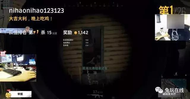 绝地求生外挂_绝地求生外挂_绝地求生外挂