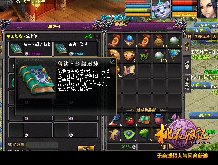 dnf自动脚本_脚本自动点击器_脚本自动生成器