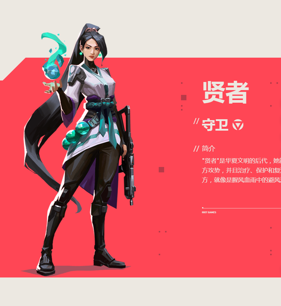 无畏契约辅助_无畏契约技能_无畏契约玩法