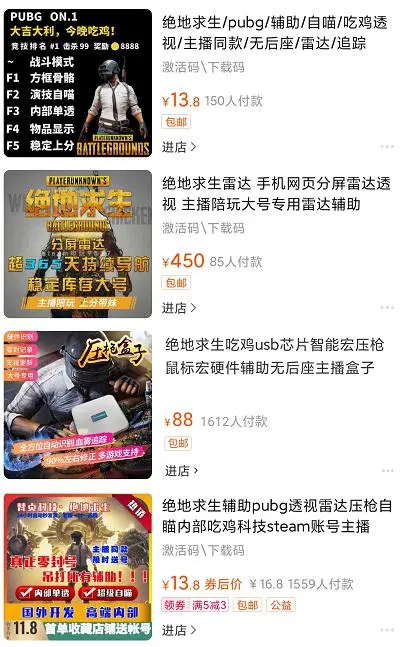 永劫无间外挂_永劫无间外挂_永劫无间外挂