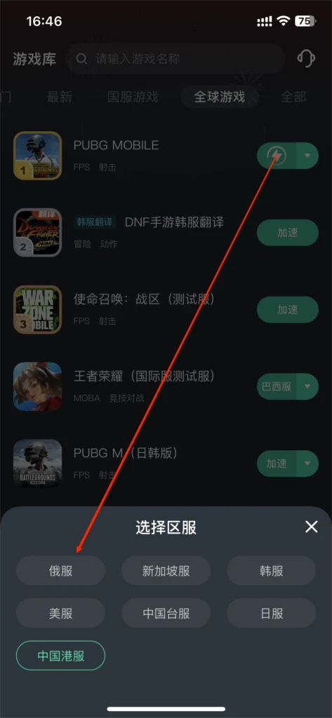 绝地求生辅助技巧_绝地求生辅助教程_绝地求生辅助功能