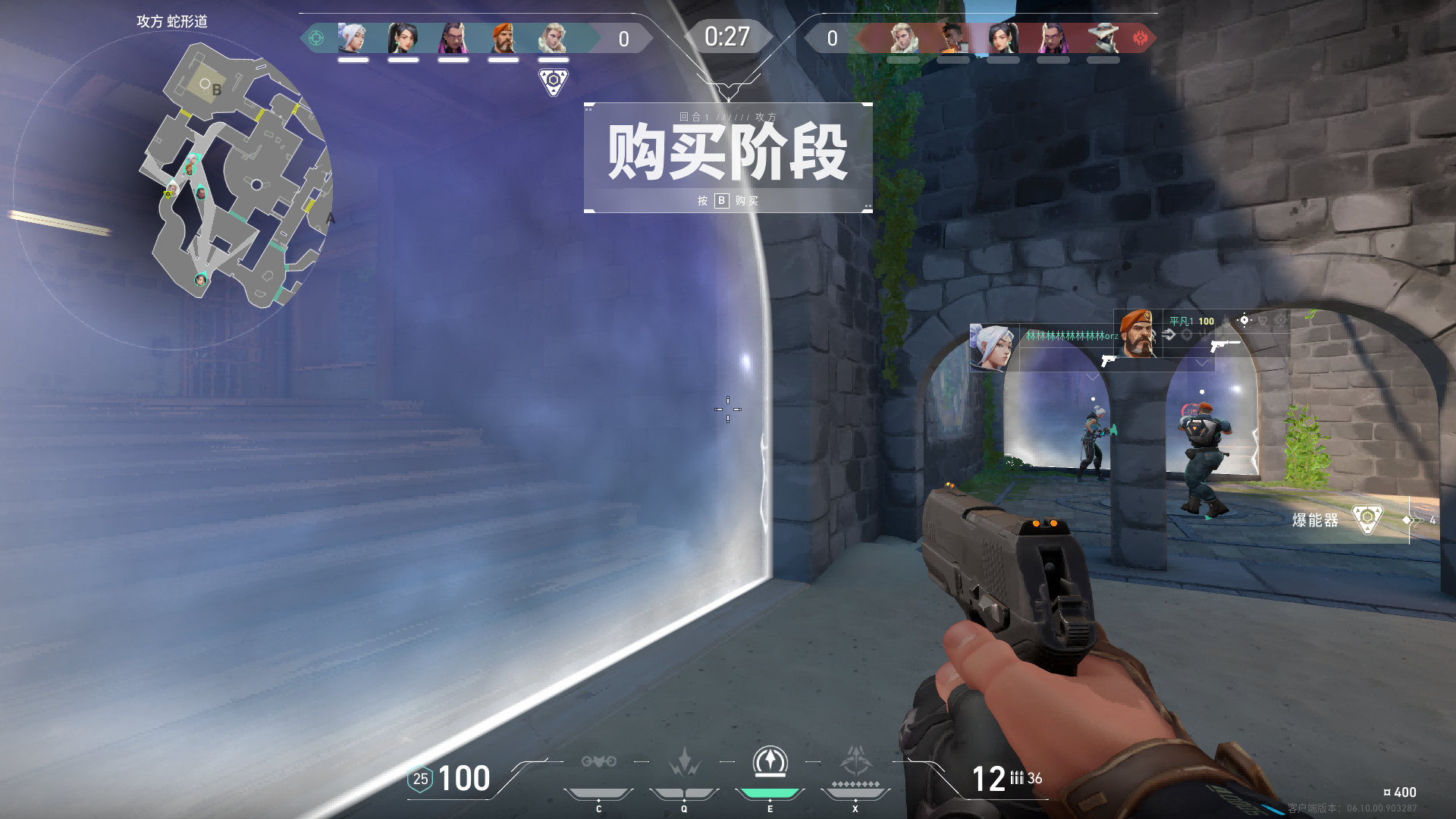 无畏契约玩法_无畏契约辅助_无畏契约技能