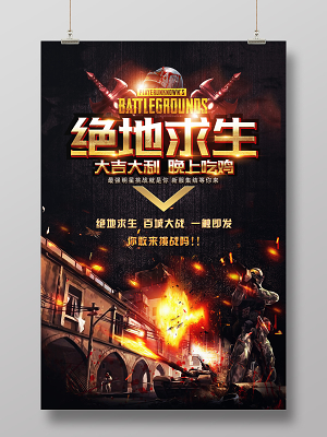 绝地求生辅助技巧_求生绝地辅助技巧视频_求生绝地辅助技巧教学