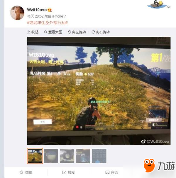 绝地求生辅助器免费下载_绝地求生辅助用处_绝地求生辅助下载地址