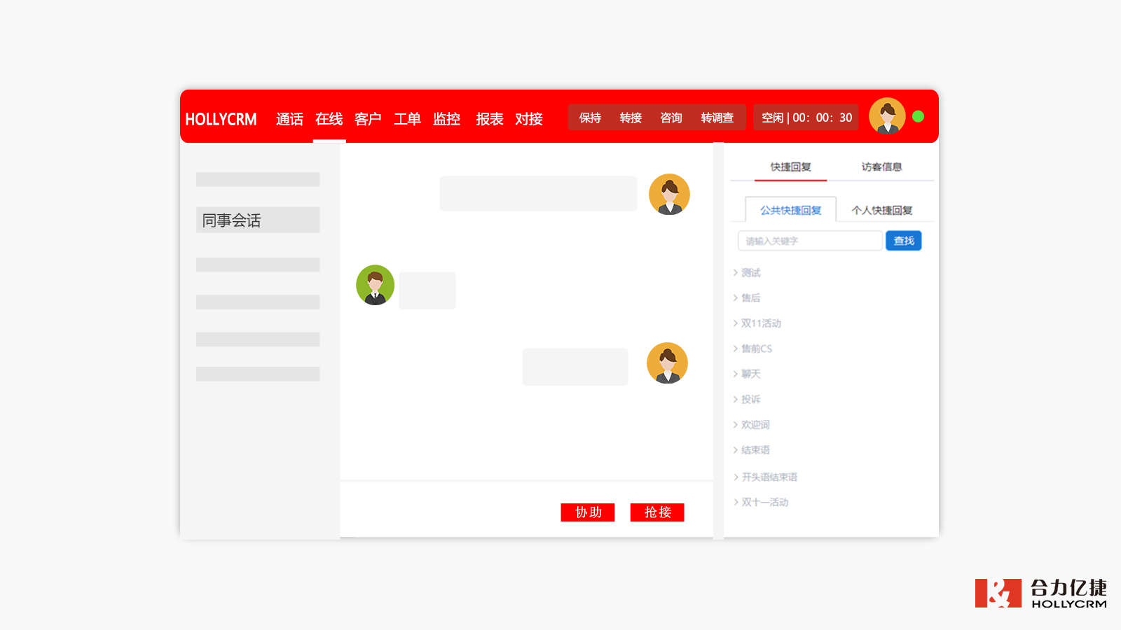 永劫无间辅助卡盟_永劫无间辅助下载_永劫之间辅助