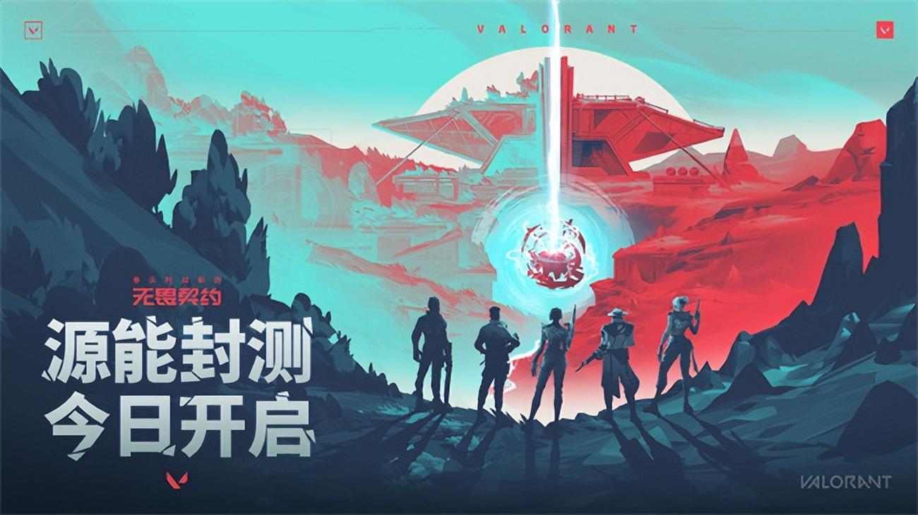 无畏契约辅助_无畏契约多少分赢_无畏契约玩法