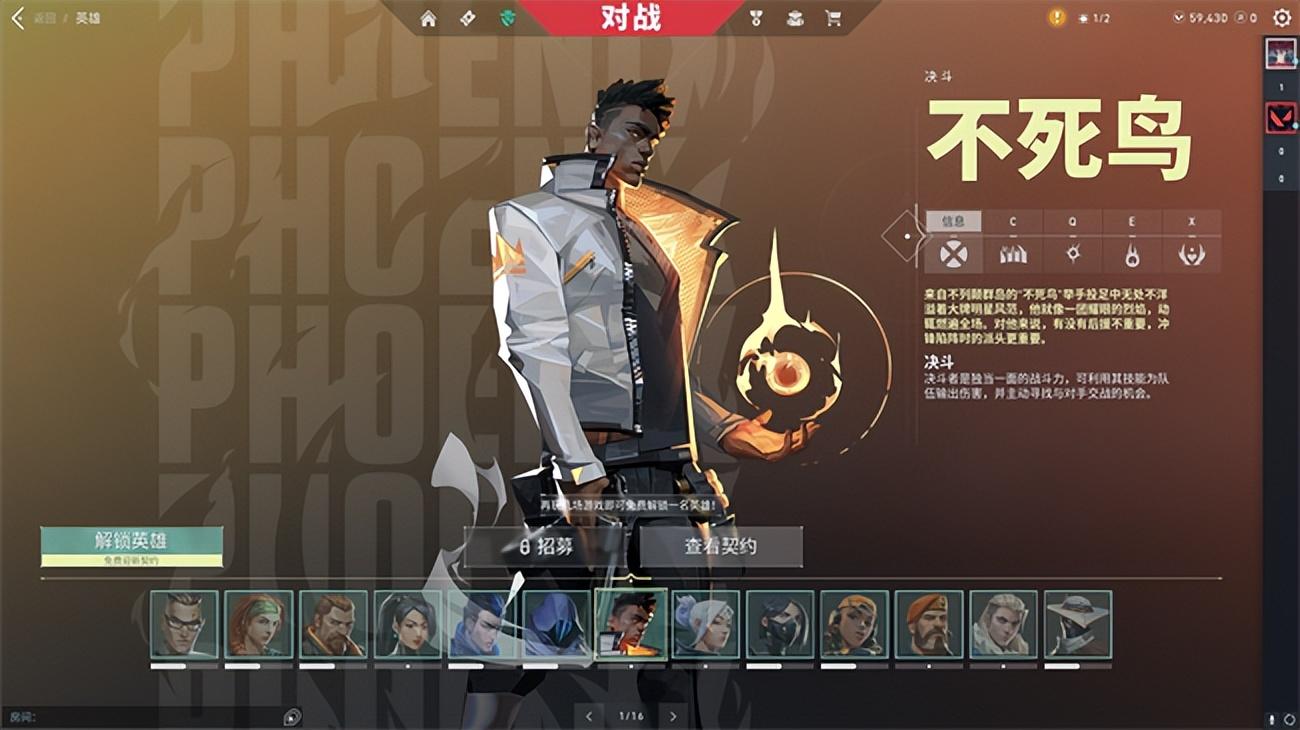 无畏契约多少分赢_无畏契约玩法_无畏契约辅助