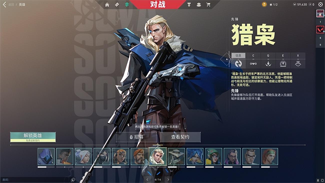 无畏契约多少分赢_无畏契约辅助_无畏契约玩法