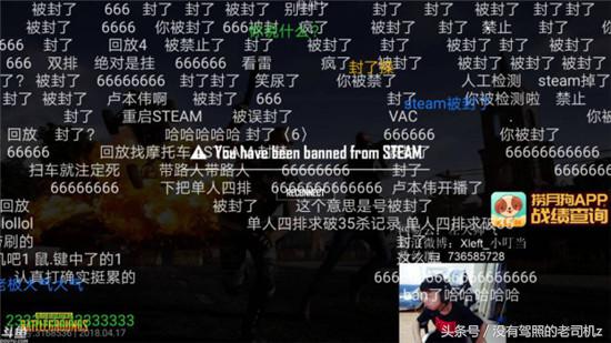 绝地求生黑号_绝地求生黑号吧_求生绝地黑号怎么解决