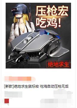 绝地求生黑号_求生绝地黑号怎么办_绝地求生黑号吧