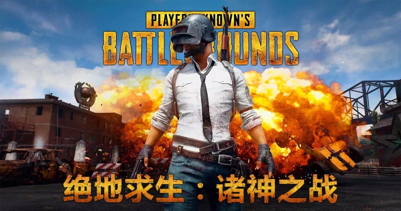 绝地求生自瞄_绝地求生瞄准器_绝地求生瞄准镜怎么用