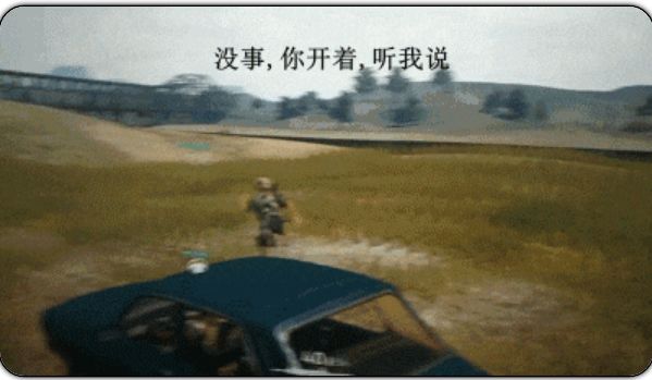绝地求生自瞄_绝地求生瞄准器_绝地求生瞄准镜怎么用