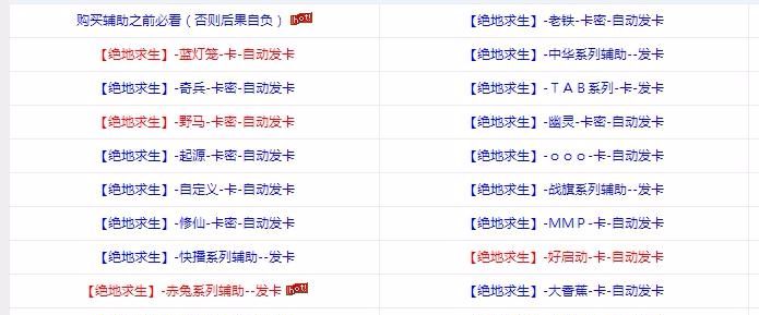 绝地求生瞄准器_绝地求生瞄准镜怎么用_绝地求生自瞄