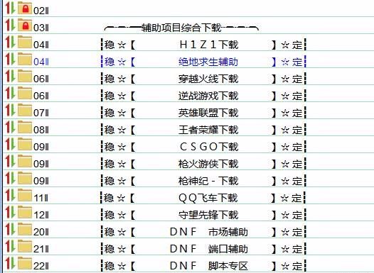 绝地求生瞄准器_绝地求生自瞄_绝地求生瞄准镜怎么用
