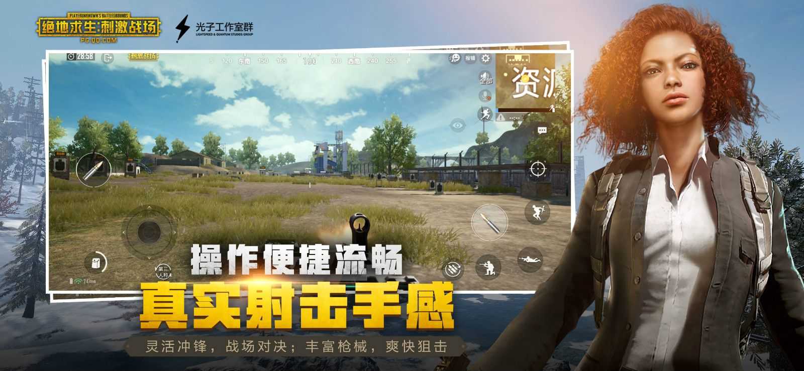 绝地求生外挂_绝地求生外挂_绝地求生外挂