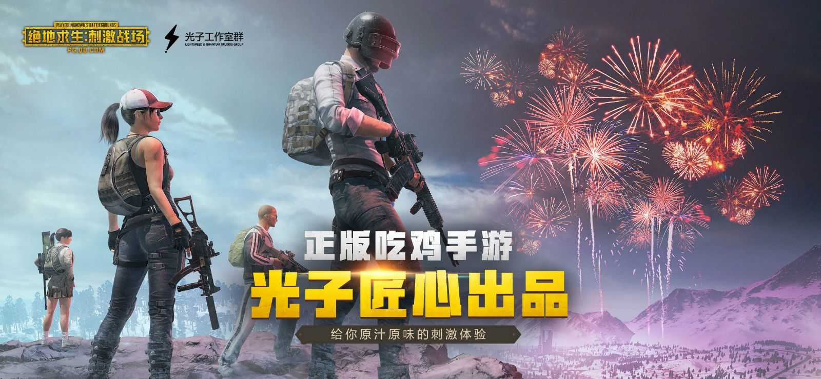 绝地求生外挂_绝地求生外挂_绝地求生外挂