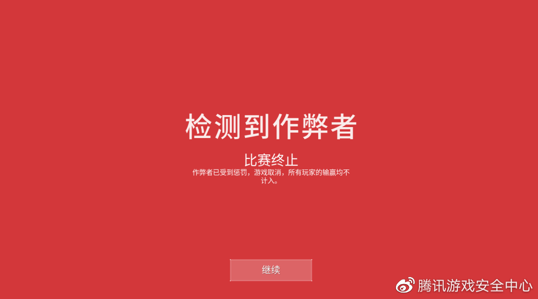 无畏契约国服下载_无畏契约手游_无畏契约外挂