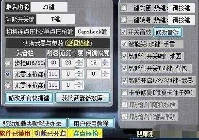 绝地求生黑号吧_绝地求生黑号_求生绝地黑号怎么解决