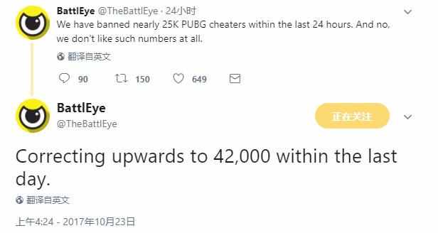 求生绝地黑号怎么解决_绝地求生黑号_绝地求生黑号吧