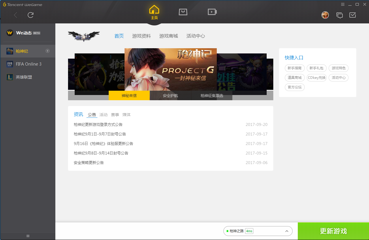 lol英雄辅助_辅助英雄联盟_英雄联盟辅助