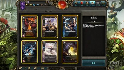 永劫无间卡下载_卡盟永劫无间_永劫无间卡盟