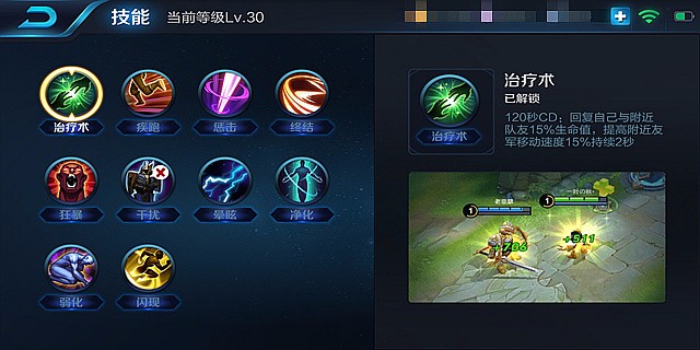 永劫无间辅助容易封号吗_永劫无间辅助怎么购买_永劫无间游戏辅助软件